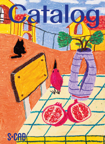 catalog_2024.pdf